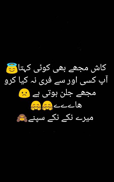 Funny joke