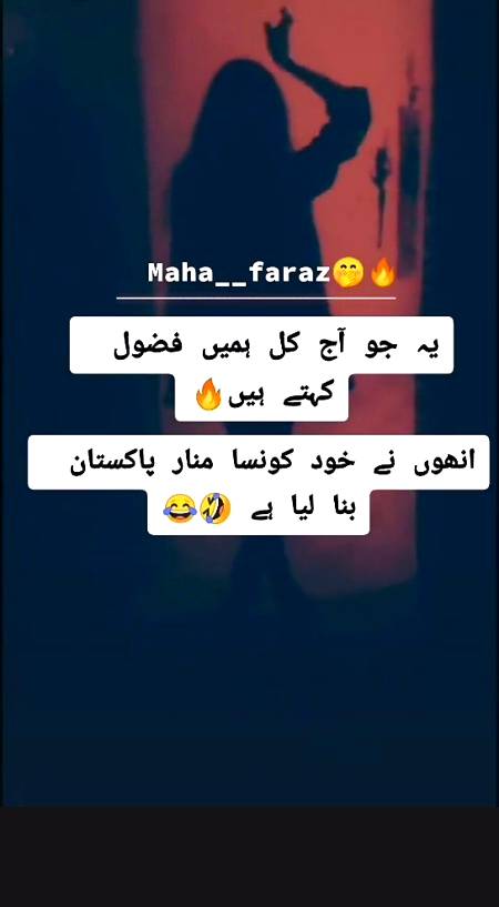 Funny joke