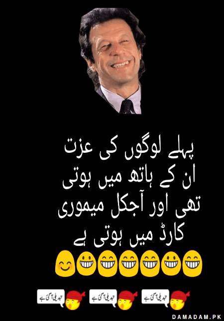 Funny joke