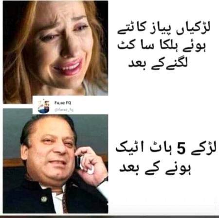 Funny joke