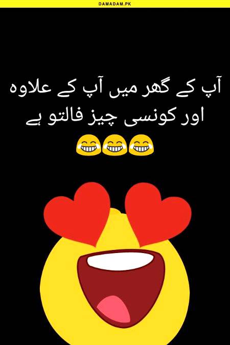 Funny joke