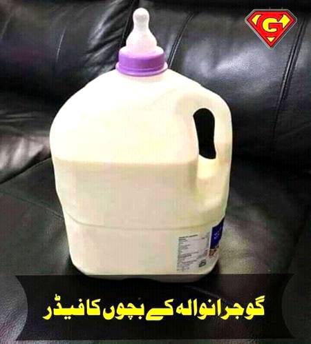 Funny joke