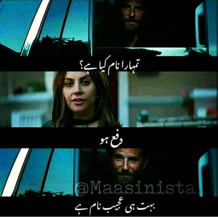 Funny joke