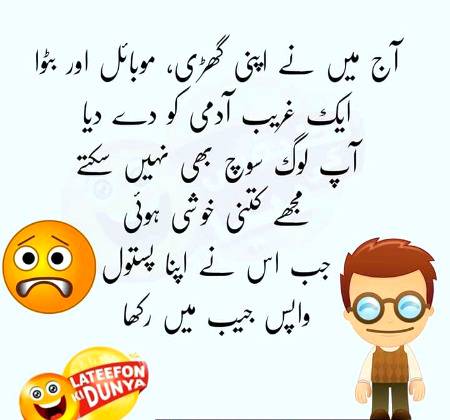Funny joke