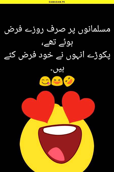 Funny joke