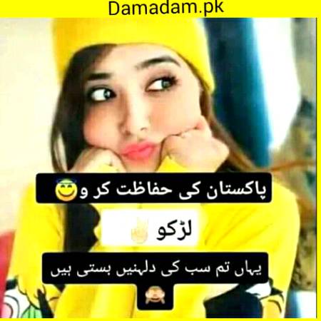 Funny joke