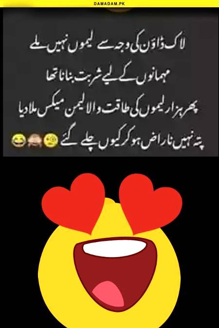 Funny joke