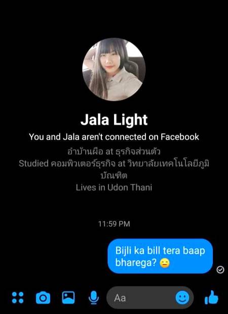 Funny joke