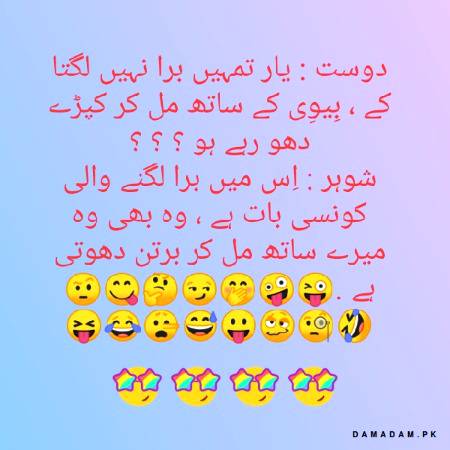 Funny joke