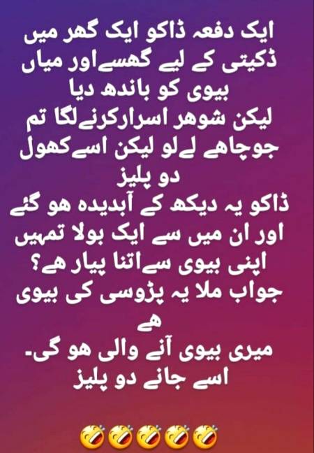Funny joke