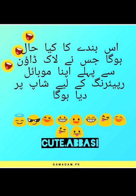 Funny joke