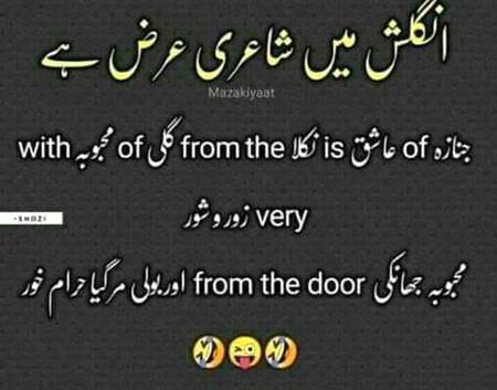 Funny joke