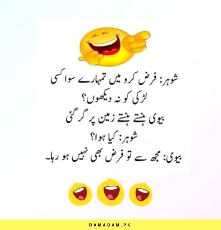 Funny joke