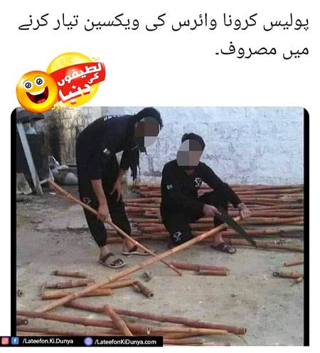 Funny joke