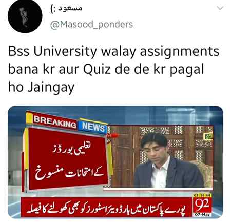 Funny joke