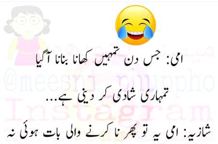 Funny joke