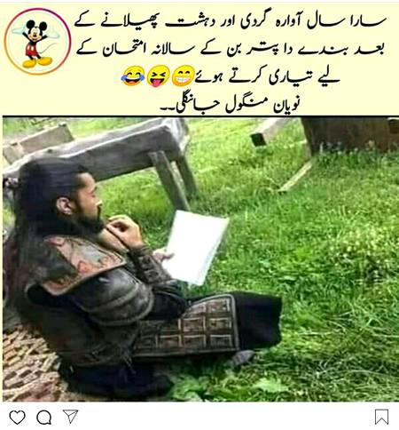 Funny joke