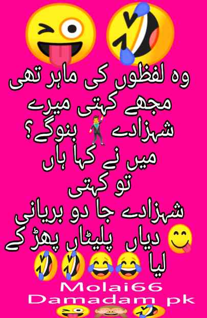 Funny joke