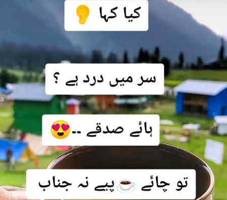 Funny joke