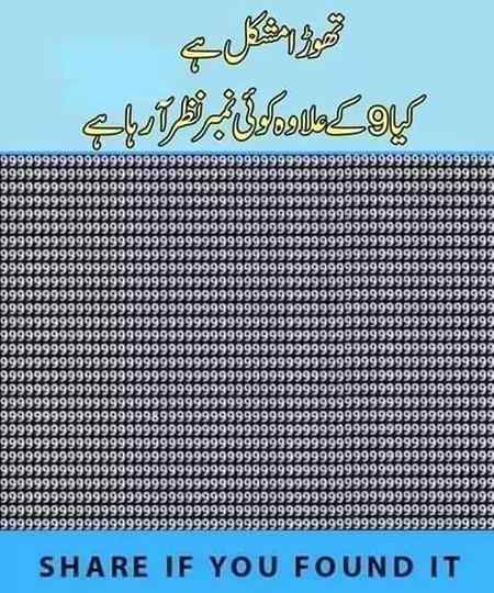 Funny joke