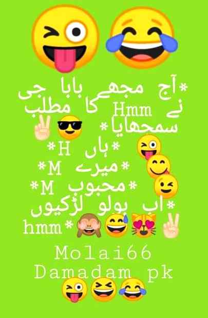 Funny joke