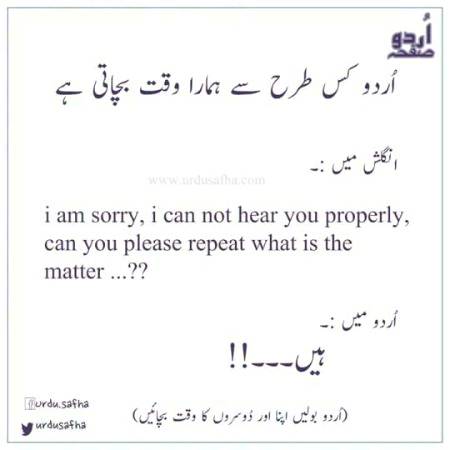 Funny joke