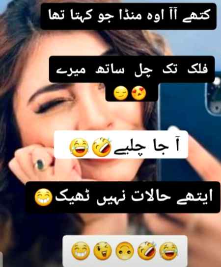 Funny joke