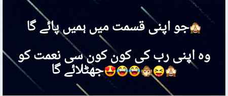 Funny joke