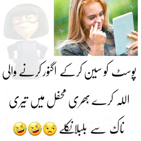 Funny joke