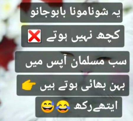 Funny joke
