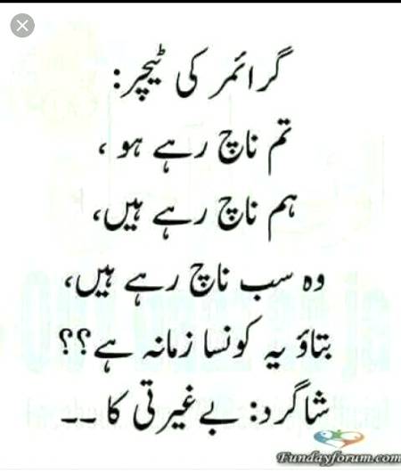 Funny joke