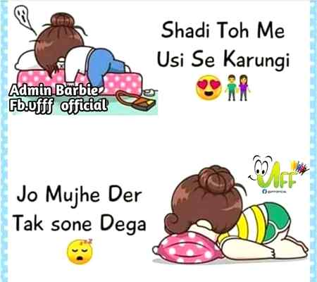 Funny joke