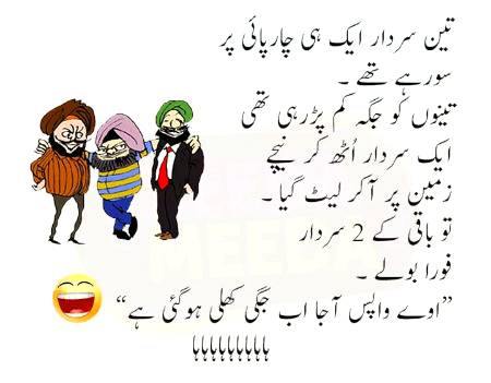 Funny joke