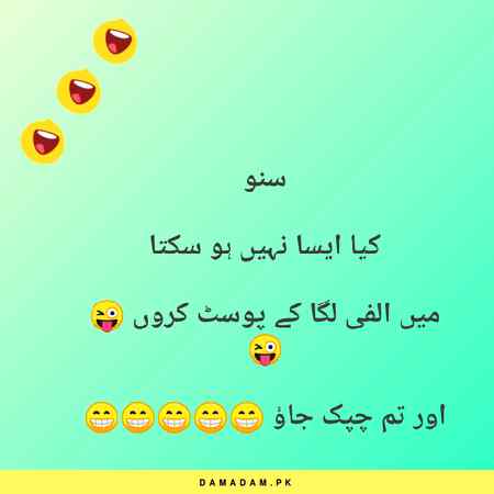 Funny joke