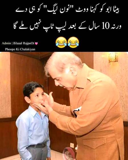 Funny joke