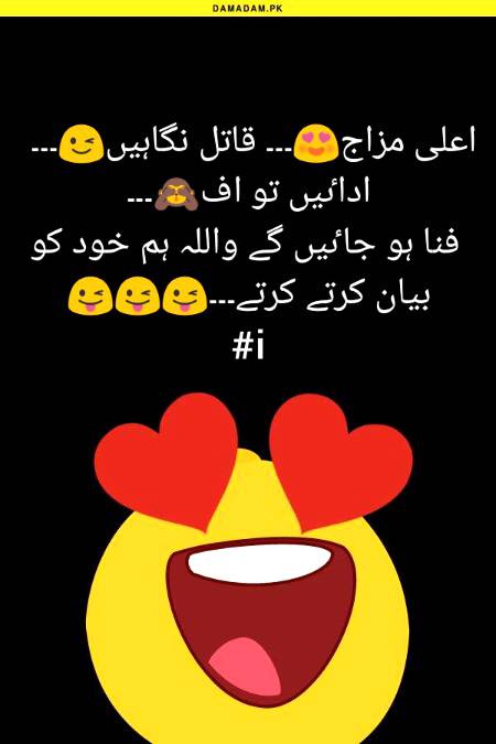 Funny joke