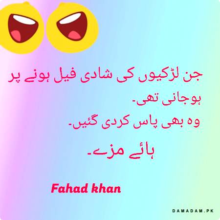 Funny joke