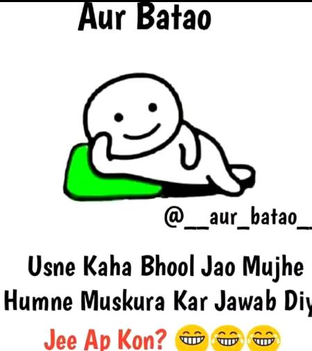 Funny joke