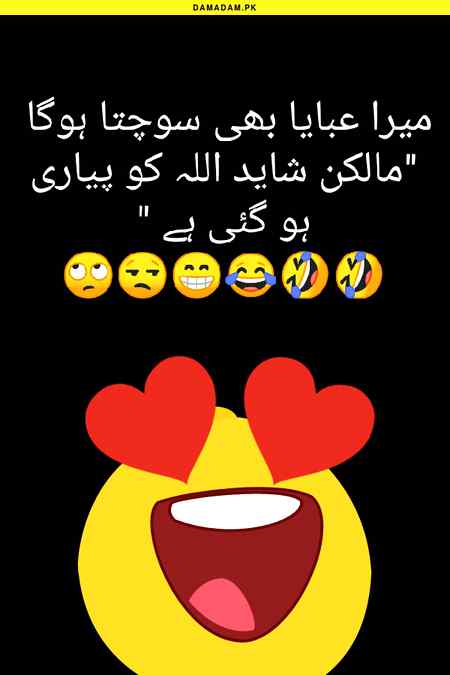 Funny joke