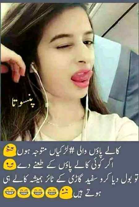 Funny joke