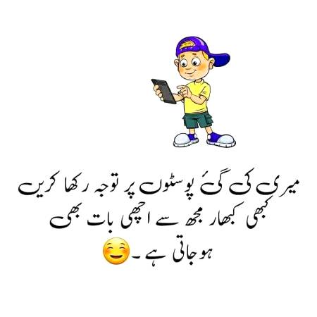 Funny joke
