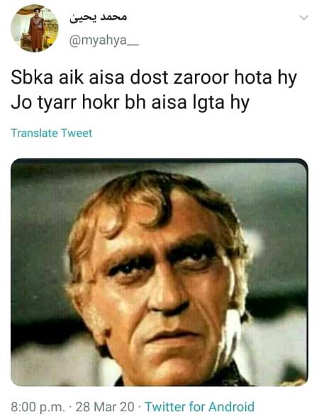 Funny joke