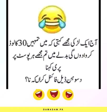 Funny joke