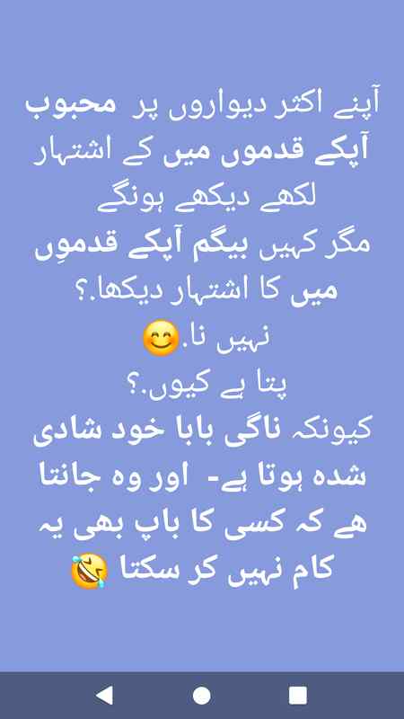 Funny joke