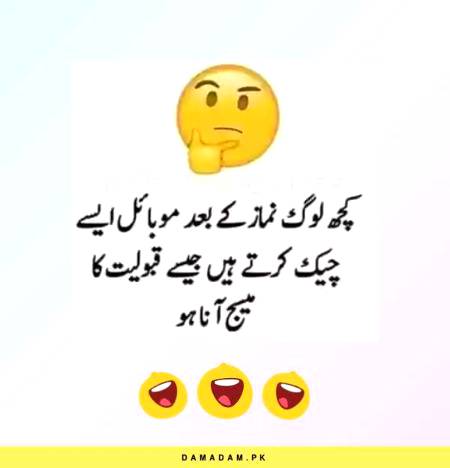 Funny joke