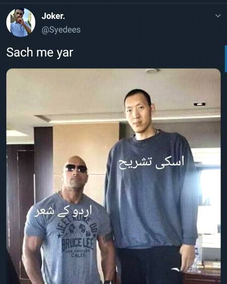 Funny joke