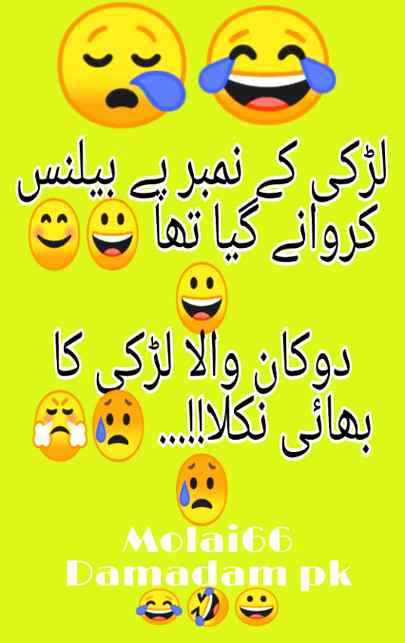Funny joke