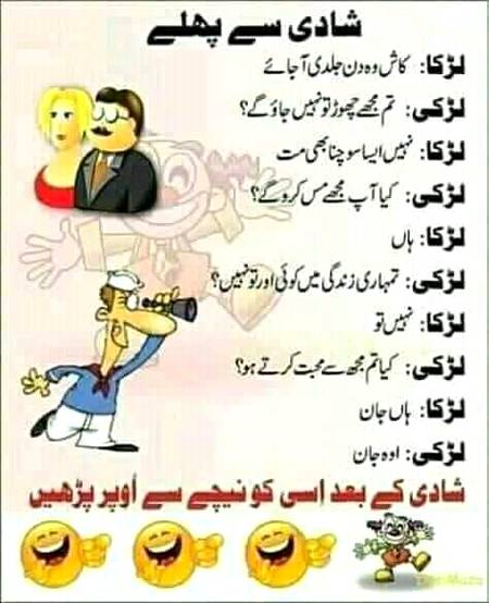Funny joke