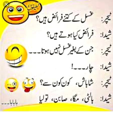 Funny joke