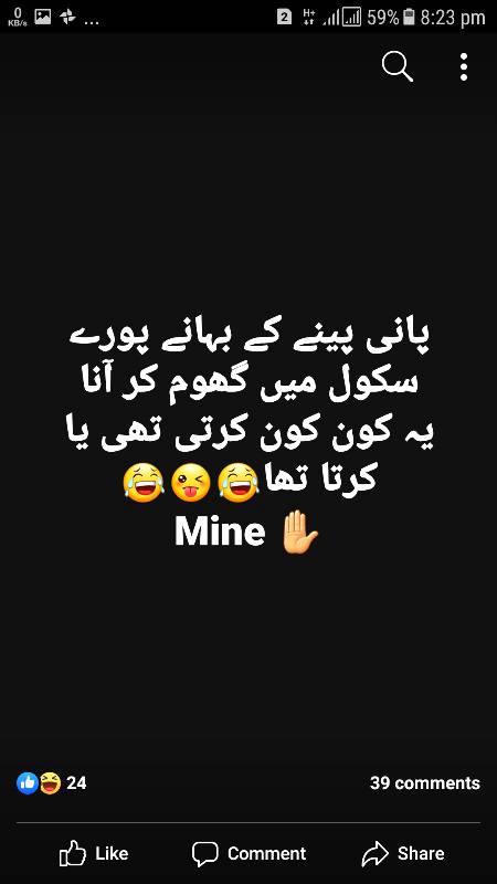 Funny joke